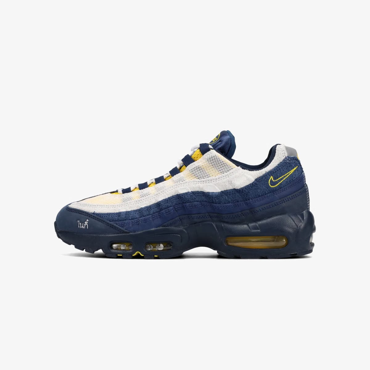 NIKE SB AIR MAX 95 × ERIC KOSTON