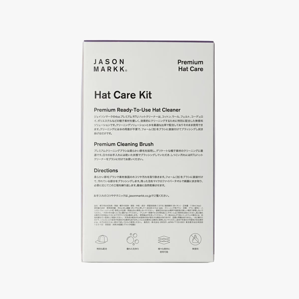 JASON MARKK HAT CARE KIT