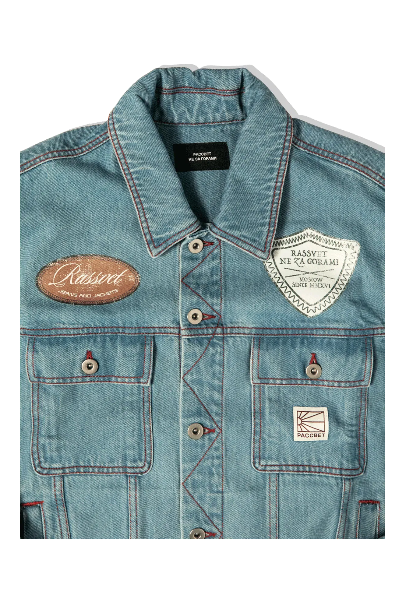 RASSVET Varsity Denim Jacket