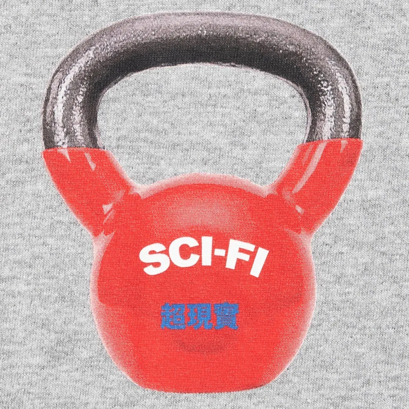 Sci-Fi Fantasy Kettle Bell T-Shirt Heather Grey