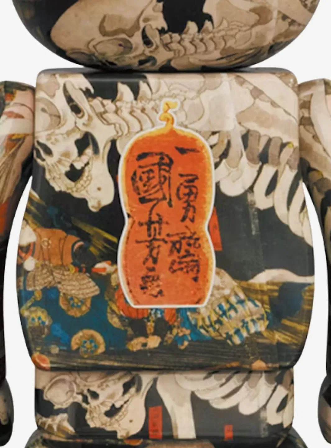 Bearbrick Utagawa Kuniyoshi (The Haunted Old Palace at Soma) 100% & 400% Set