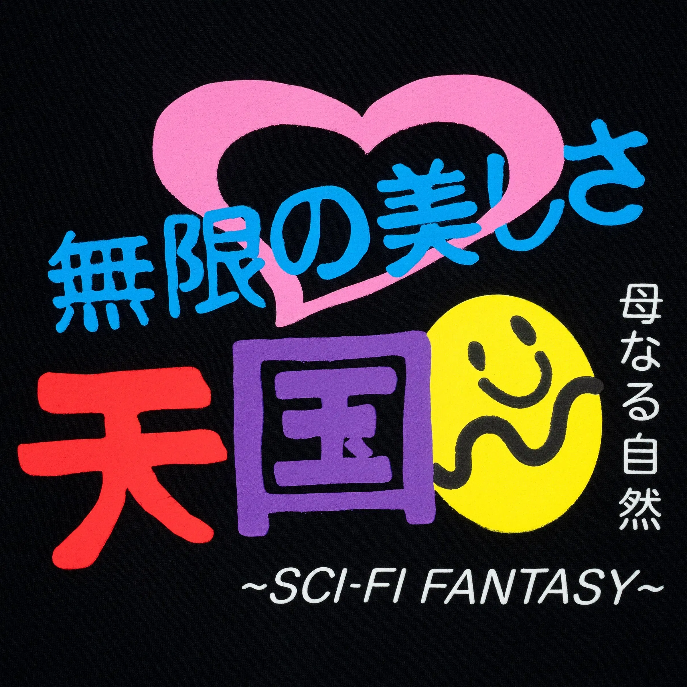 Sci-Fi Fantasy Foreign Figures T-Shirt Black