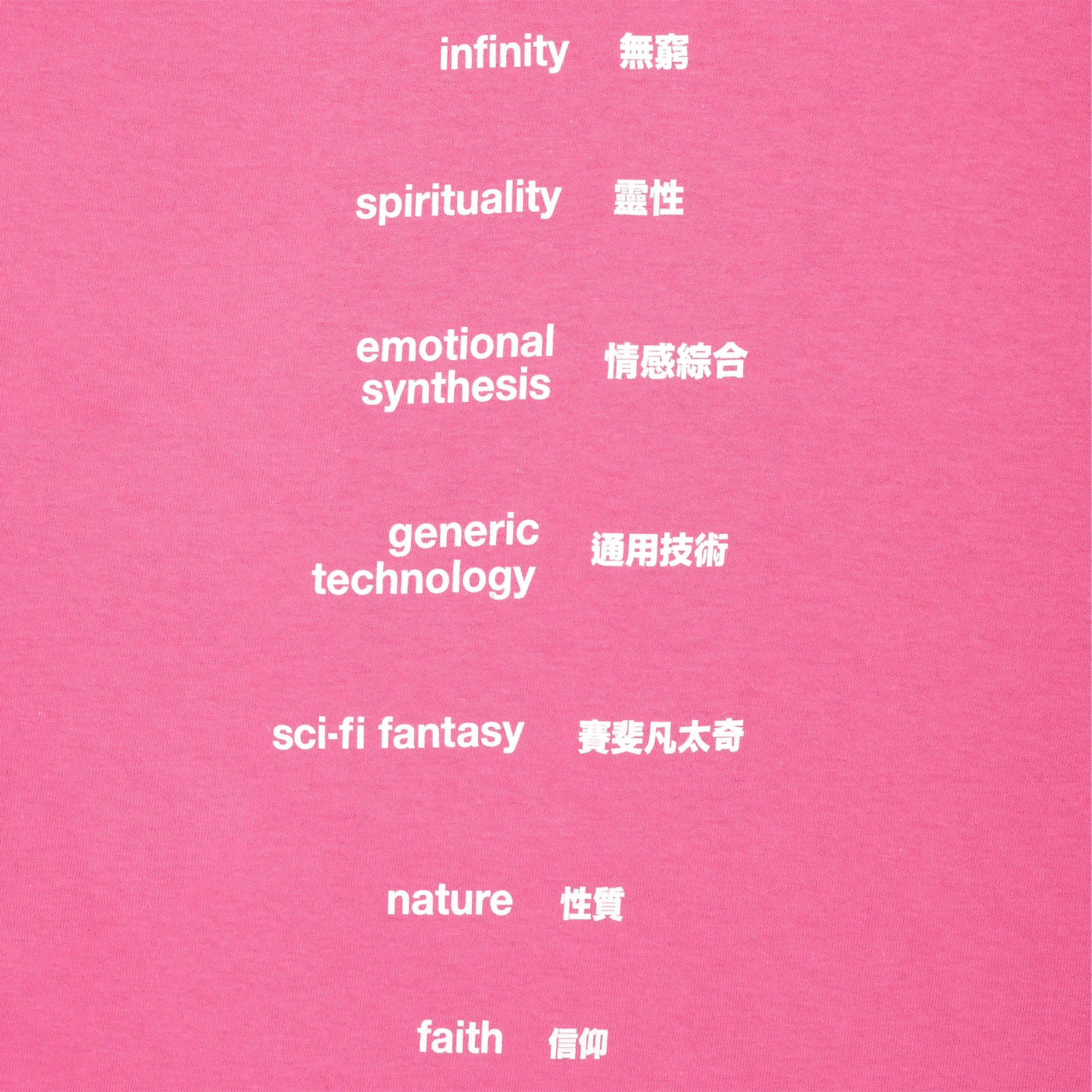 Sci-Fi Fantasy Ascension T-Shirt Azalea