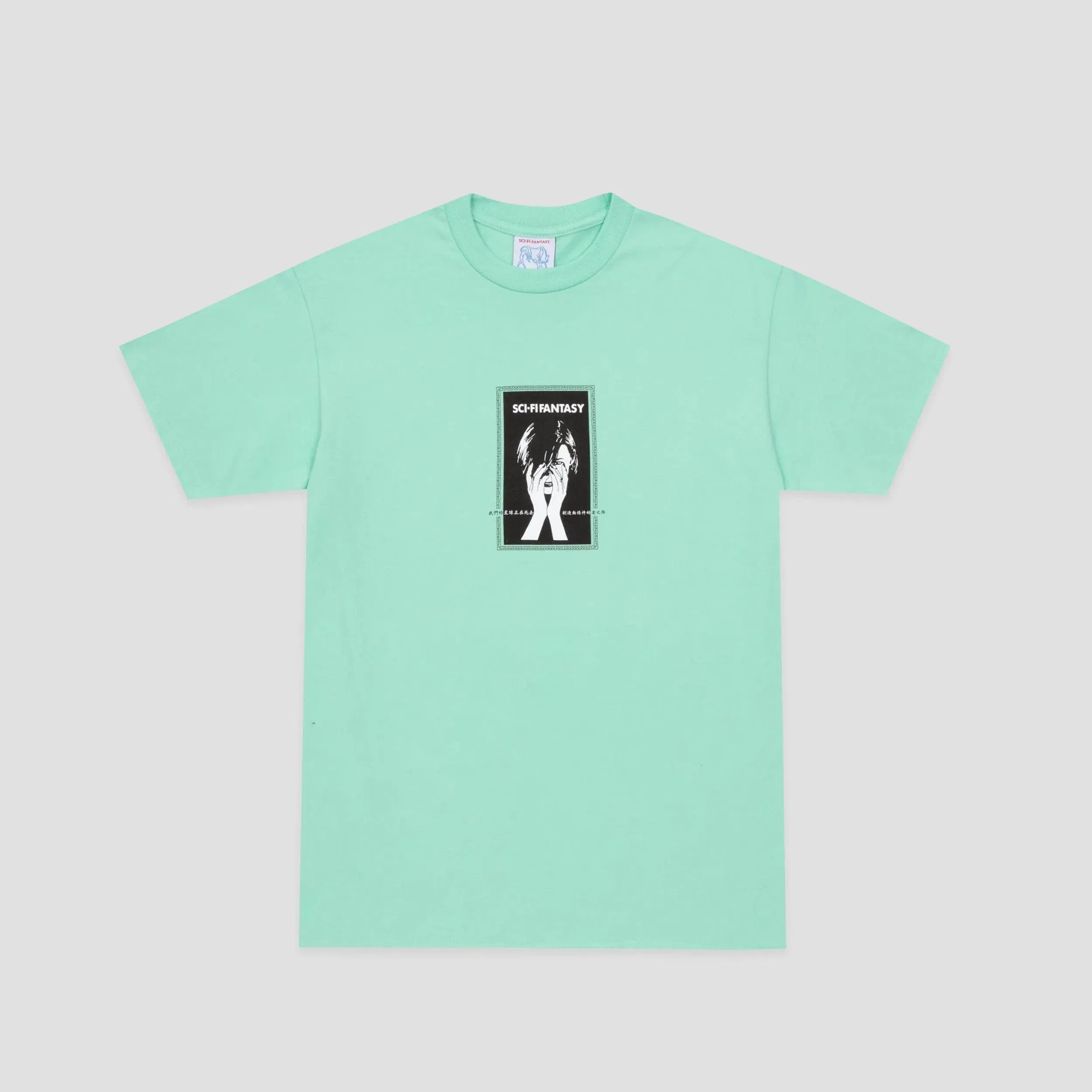 Sci-Fi Fantasy Desire Path T-Shirt Seafoam