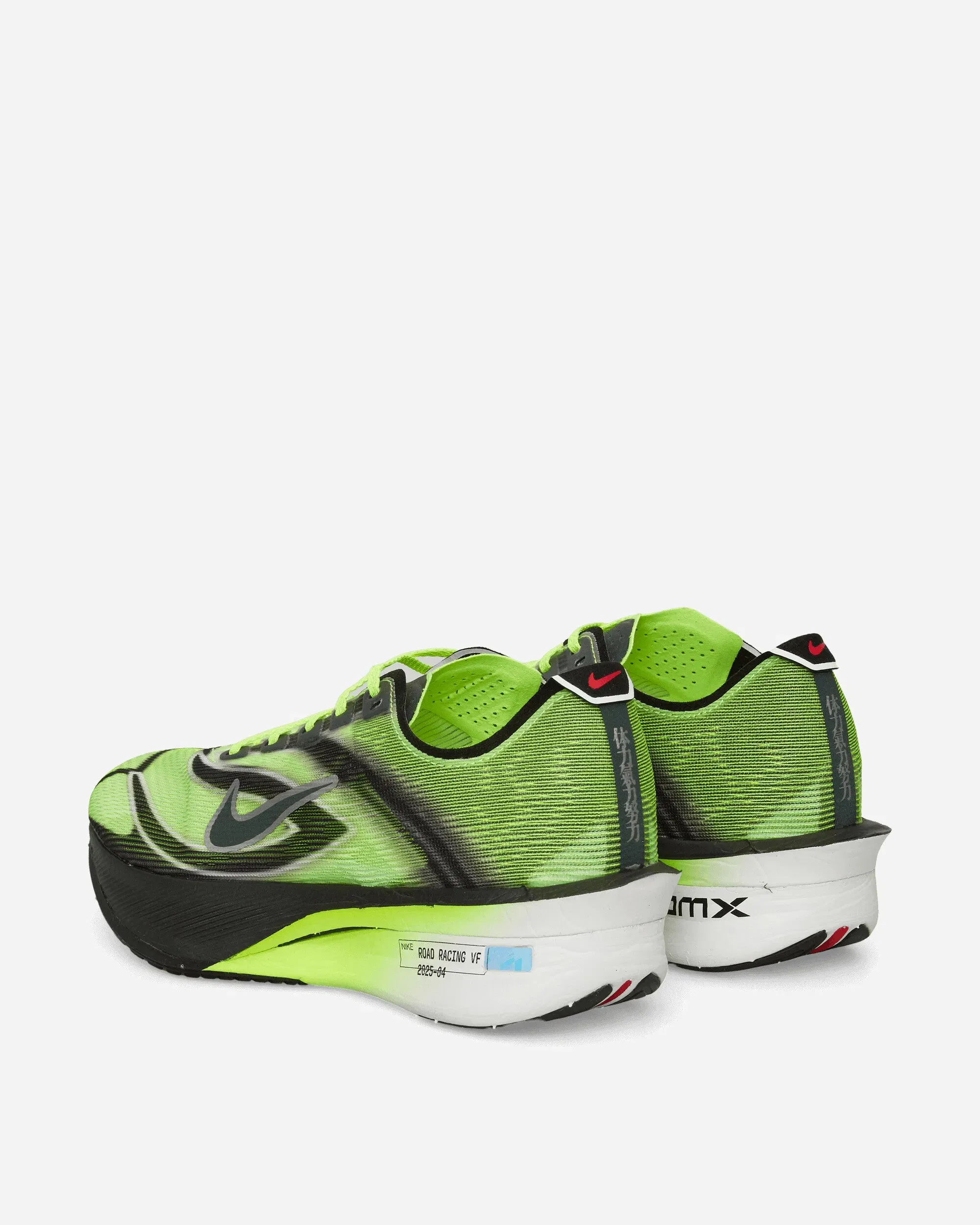 Nike Vaporfly 4 Sneakers Volt / White / Black