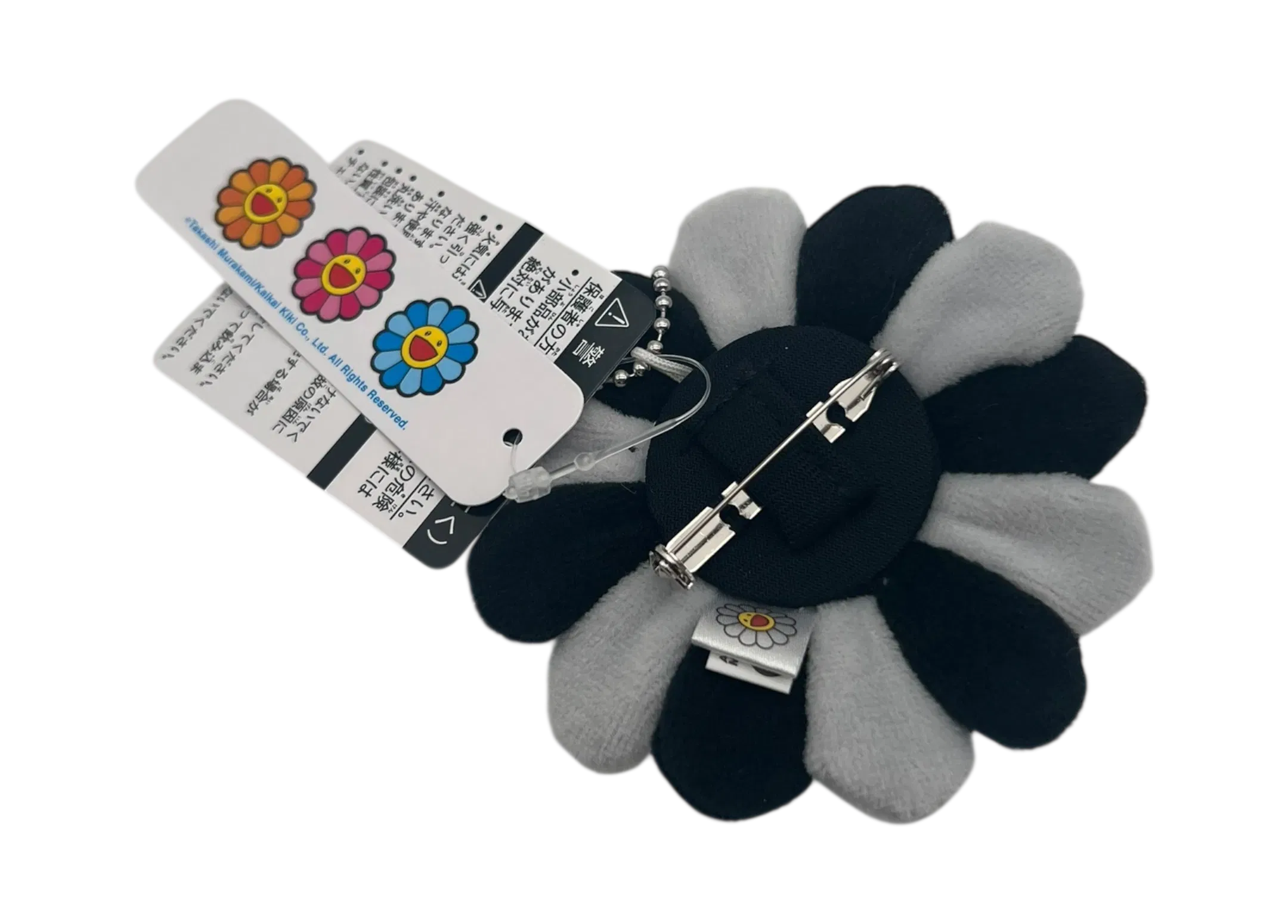 Takashi Murakami Keychain Flower Black and White