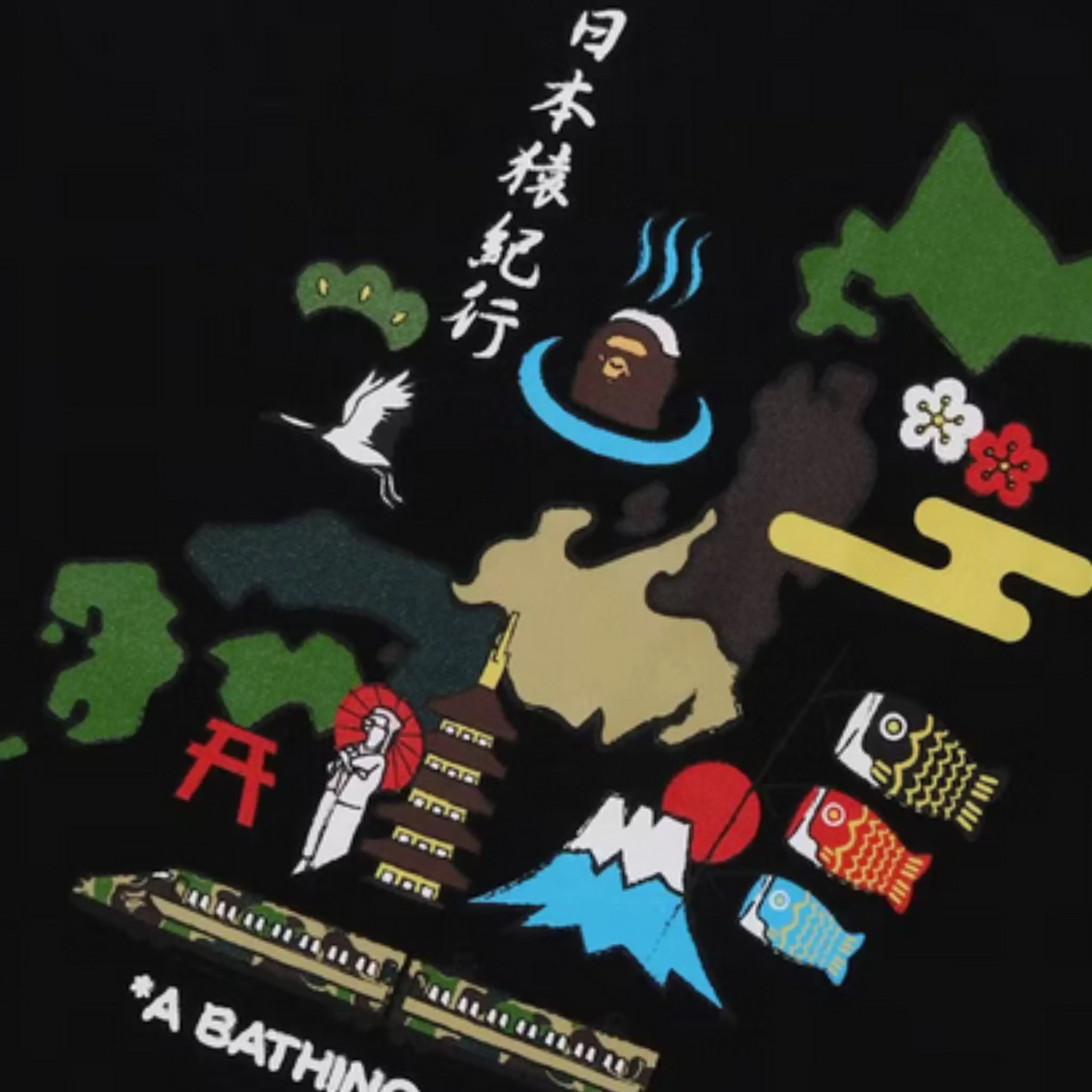 BAPE JAPAN CULTURE BLACK TEE