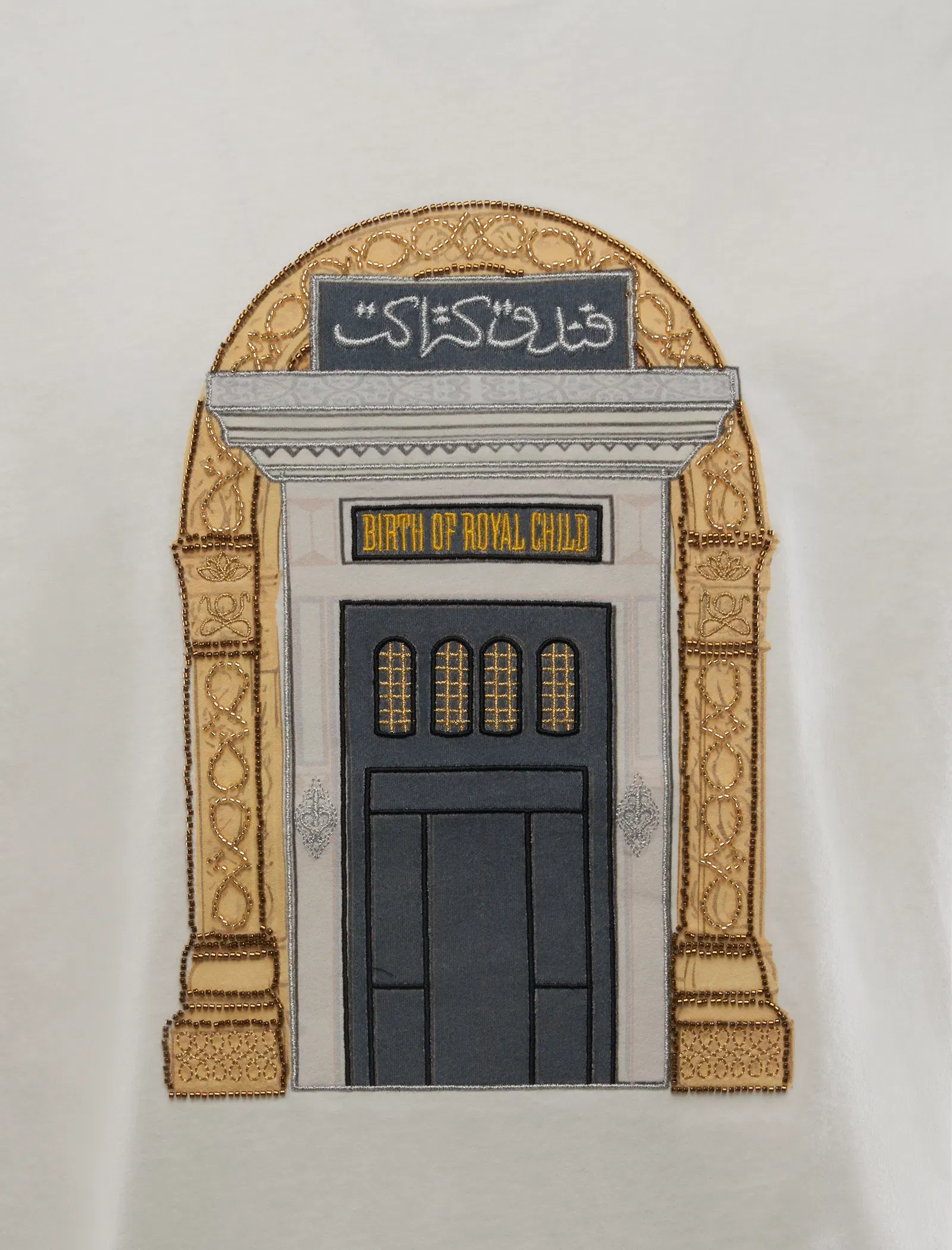 BIRTH OF ROYAL CHILD ASWAN HOTEL TEE