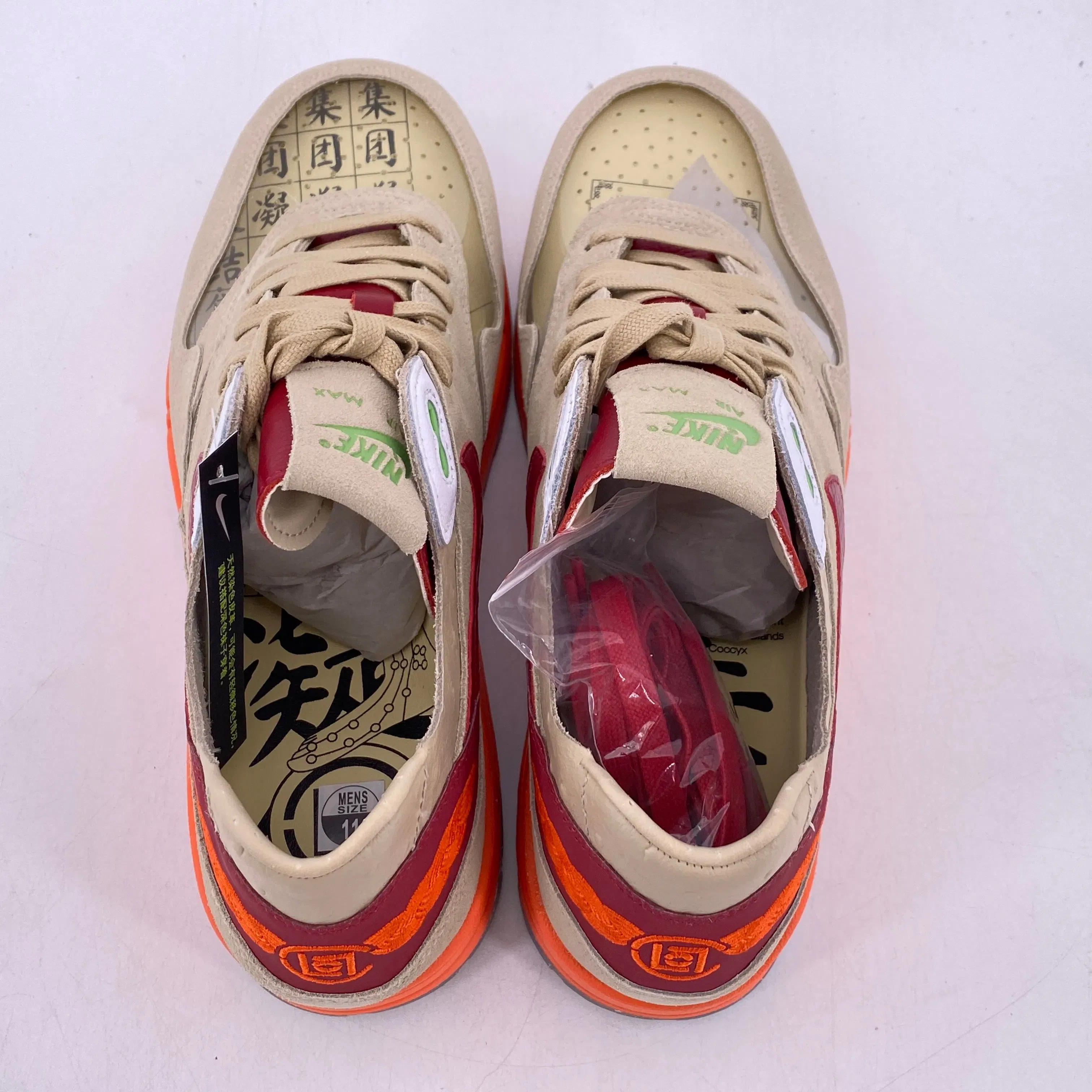 Nike Air Max 1 "Clot Kiss Of Death" 2021 New Size 11
