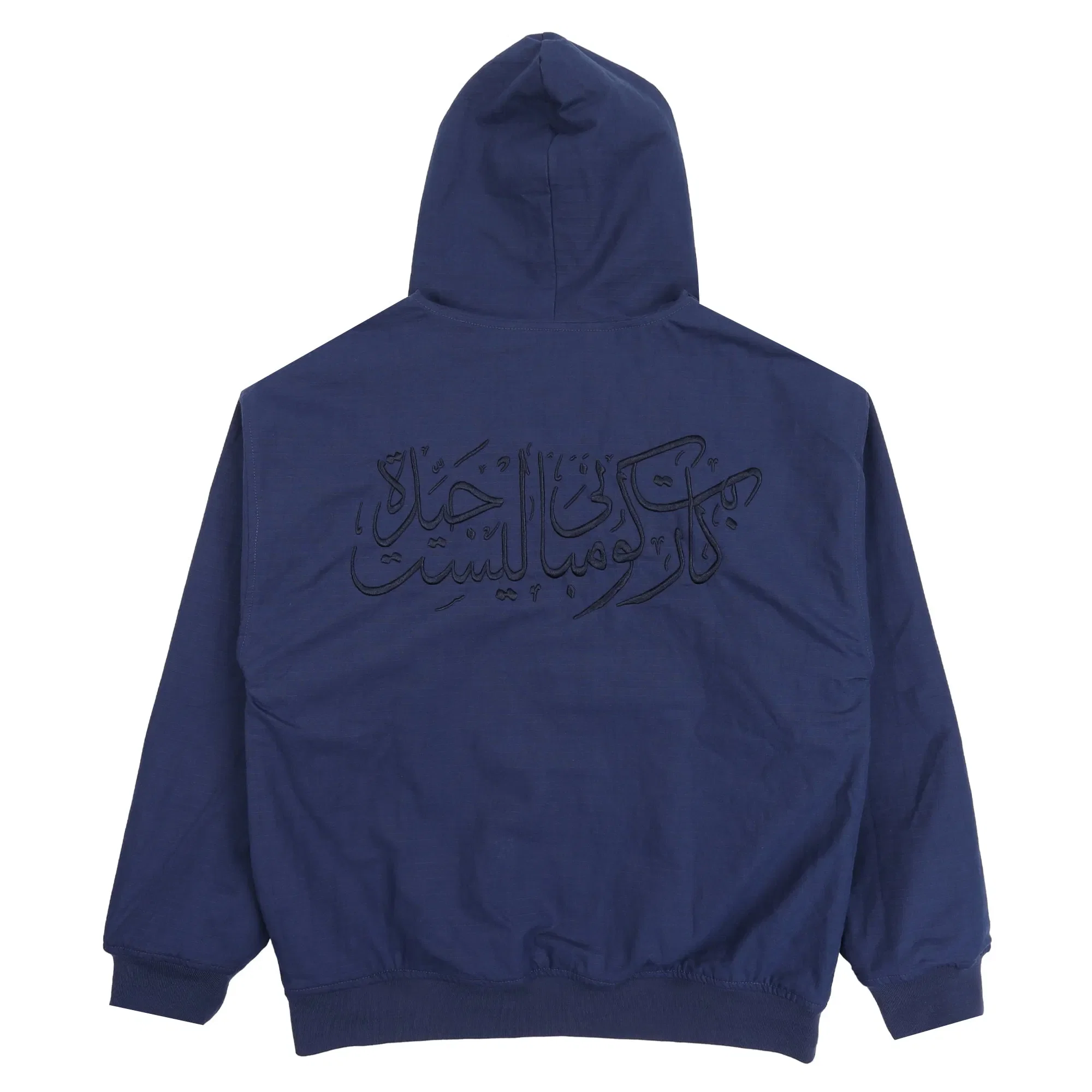 Carpet C-Star Ripstop Jacket - Navy