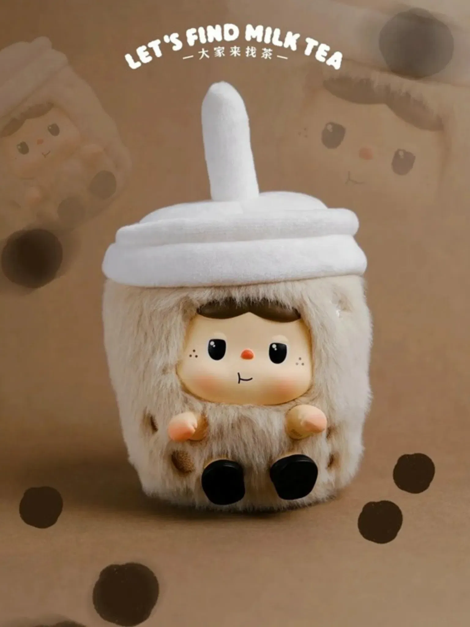 Heyone BAOBAO-Warm BAOBAO Fireside Tea Party series Vinyl Plush Key Chain
