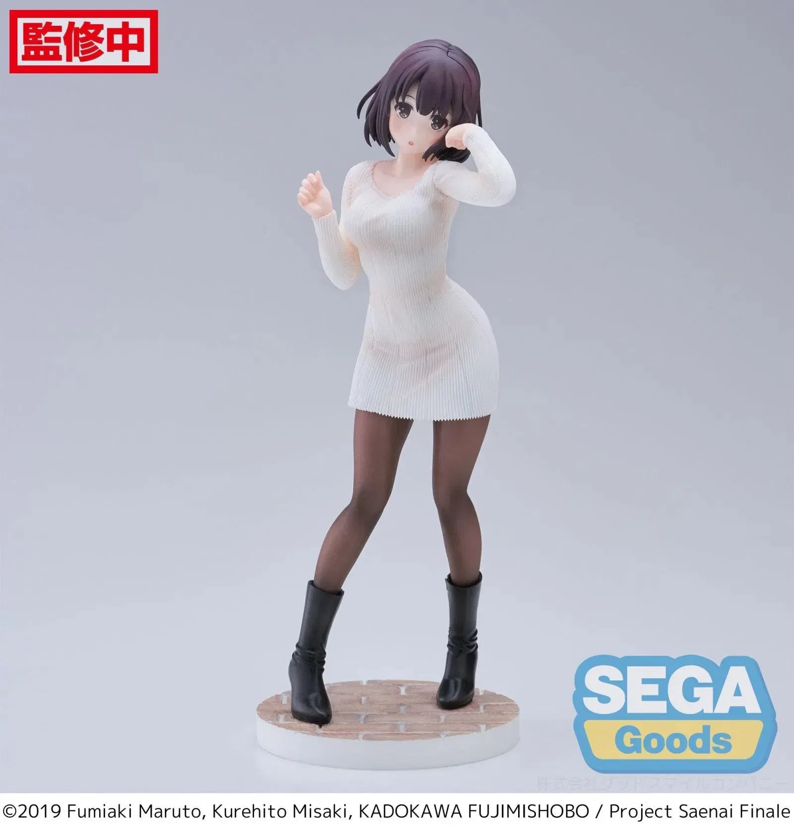 Good Smile Company Saekano How to Raise a Boring Girlfriend Luminasta Megumi Kato Sweater Version