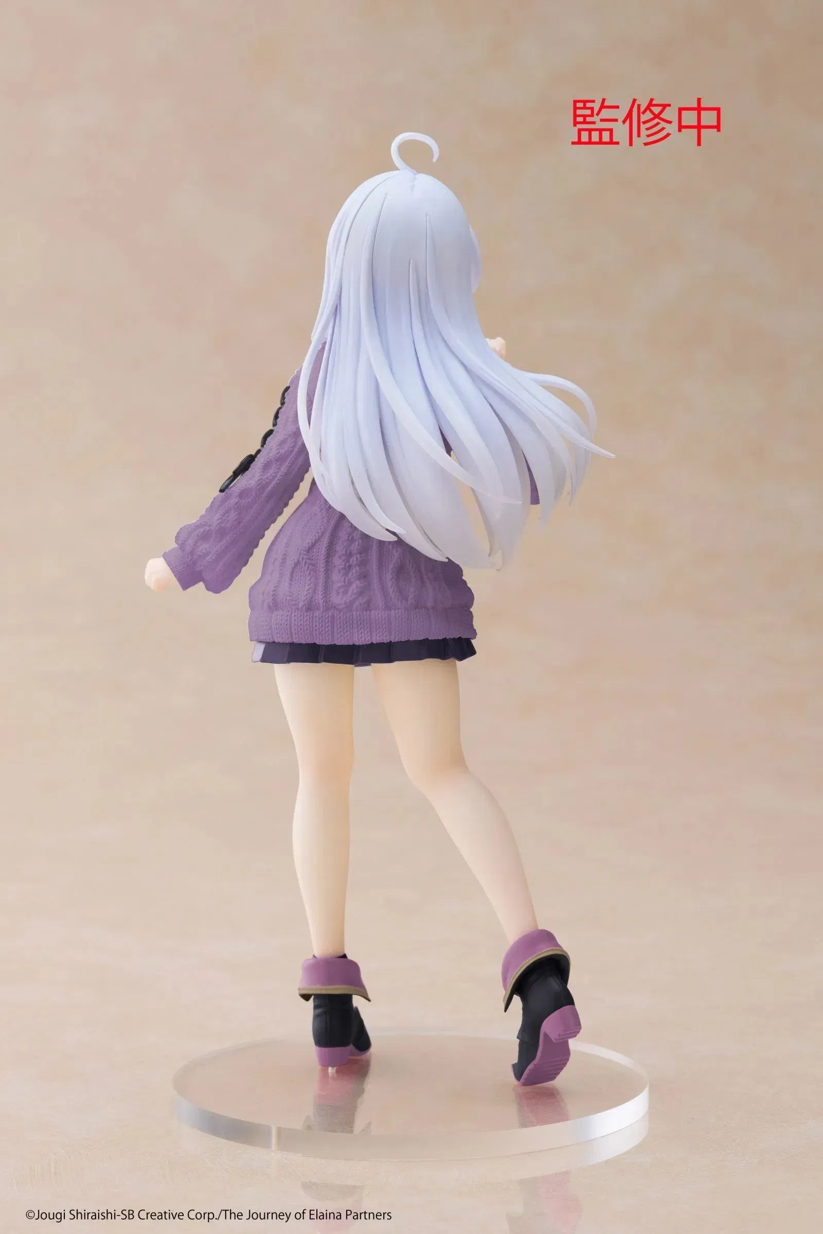 TAITO Wandering Witch the Journey of Elaina Coreful Figure Elaina (Knit Dress Version)