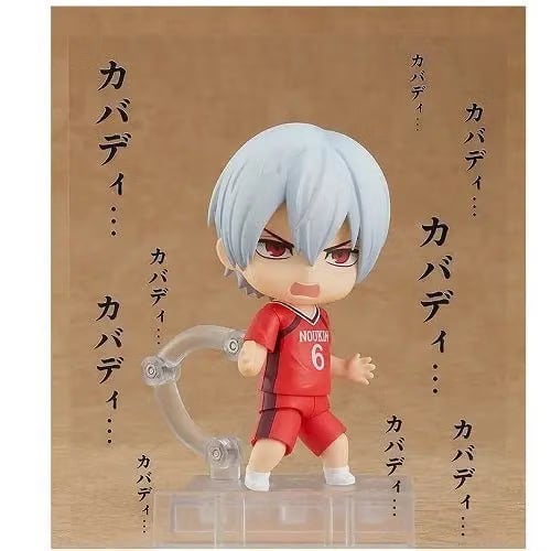 Good Smile Company Shakunetsu Kabaddi Tatsuya Yoigoshi #1670 Nendoroid Action Figure