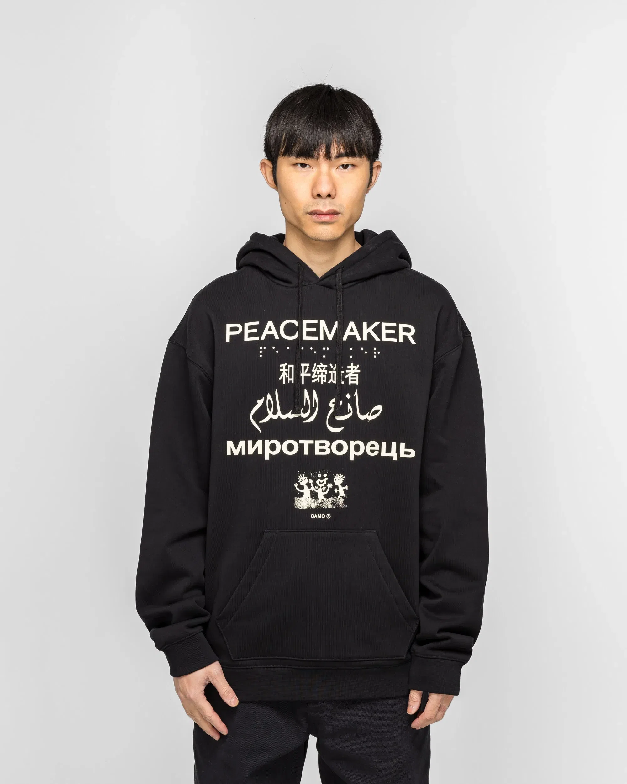 OAMC Peacemaker Loose Fit Hoodie Languages Print - Black