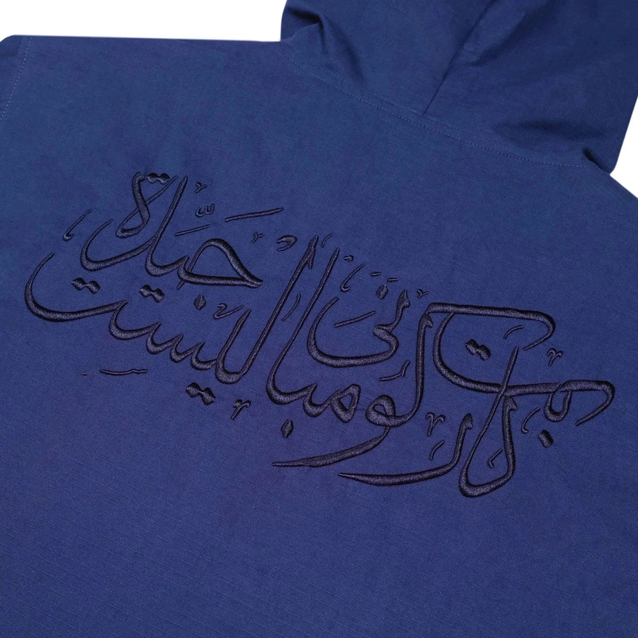 Carpet Company Arabic Ripstop Jacket