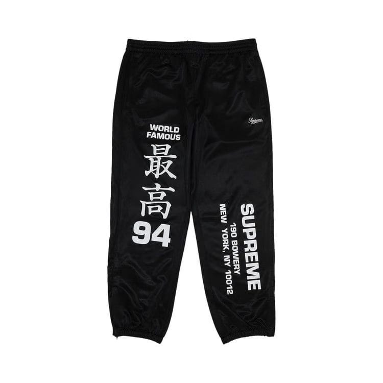 Supreme Worldwide Tricot Track Pant Black