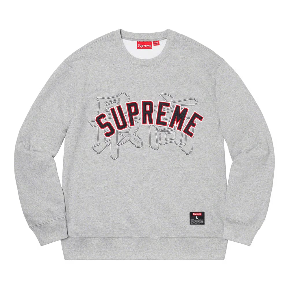 Supreme Kanji Logo Crewneck Heather Grey