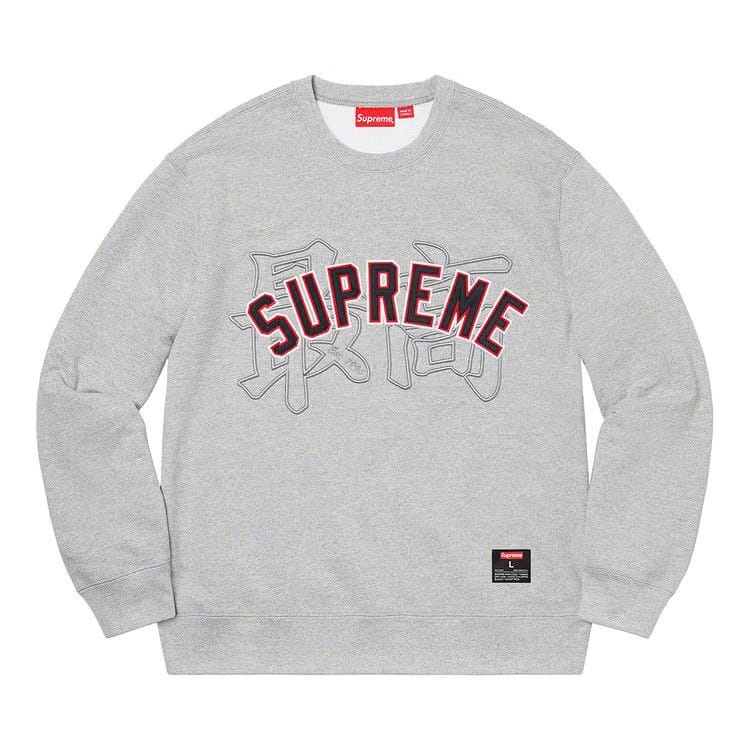 Supreme Kanji Logo Crewneck Heather Grey