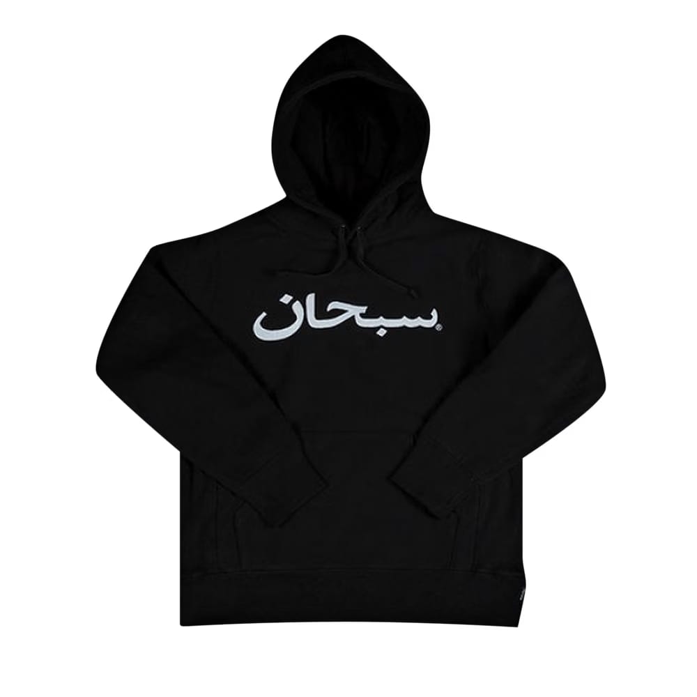Supreme Arabic Logo Hoodie Black