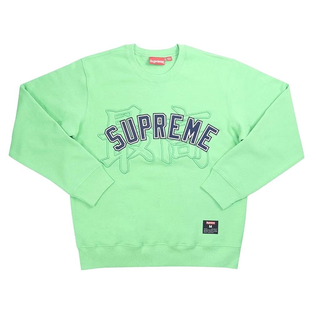Supreme Kanji Logo Crewneck Bright Green
