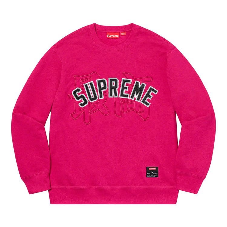 Supreme Kanji Logo Crewneck Fuchsia