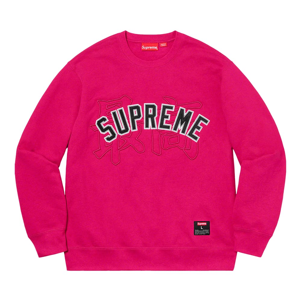 Supreme Kanji Logo Crewneck Fuchsia