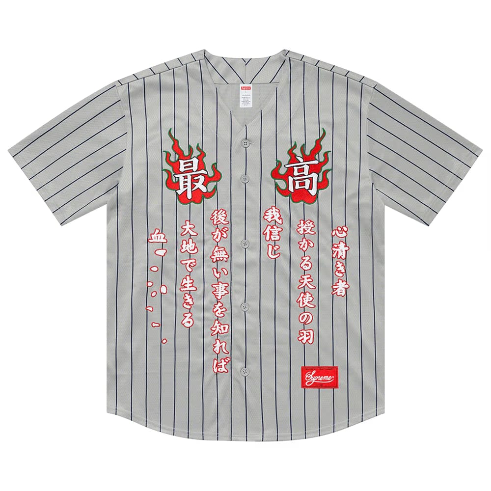 Supreme Tiger Embroidered Baseball Jersey Pinstripe