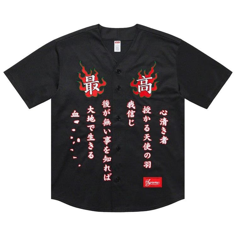 Supreme Tiger Embroidered Baseball Jersey Black