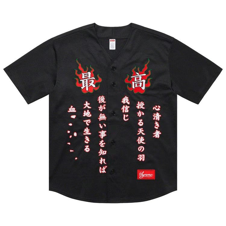 Supreme Tiger Embroidered Baseball Jersey Black