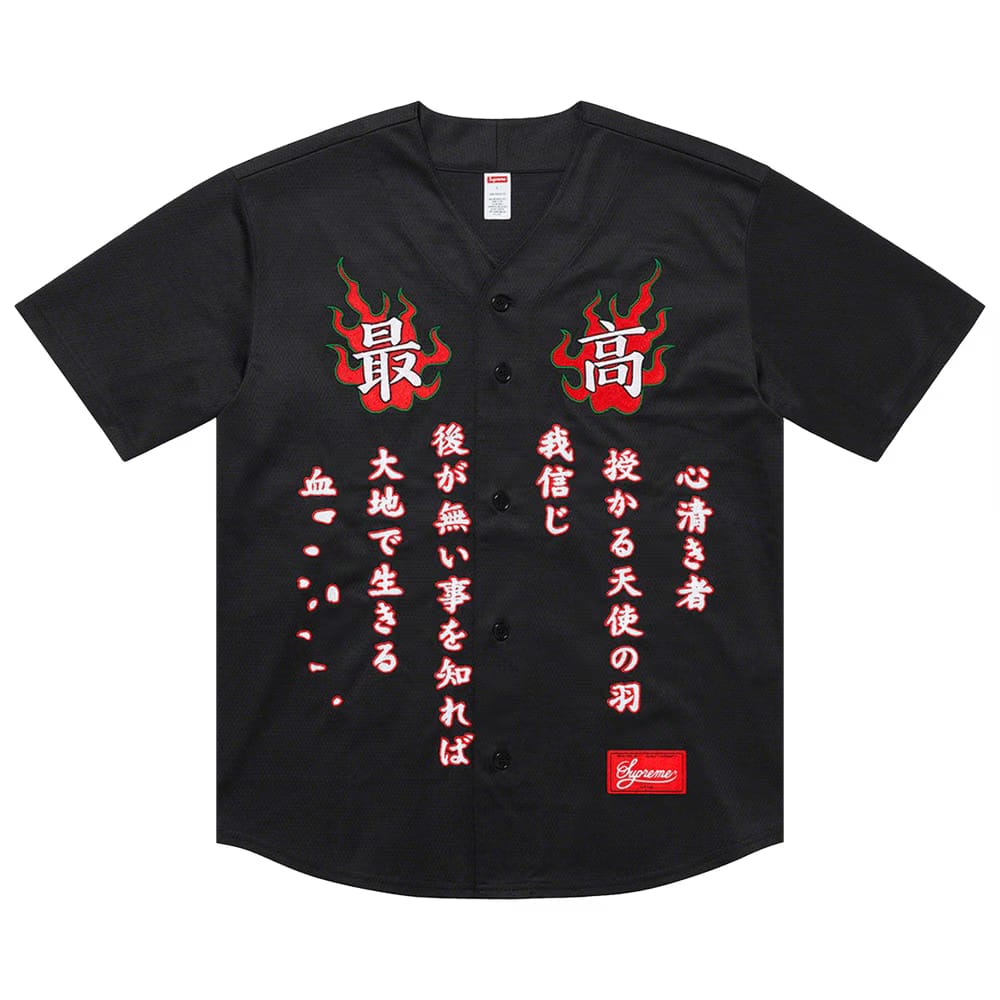 Supreme Tiger Embroidered Baseball Jersey Black
