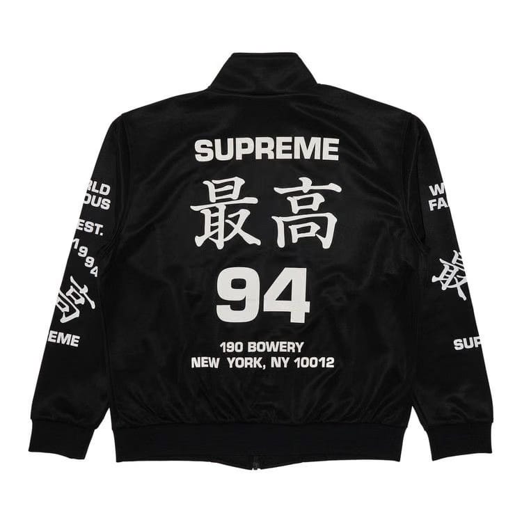 Supreme Worldwide Tricot Track Jacket Black