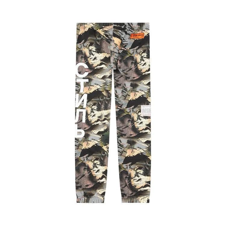 Heron Preston Plain Sweatpants Camouflage Green