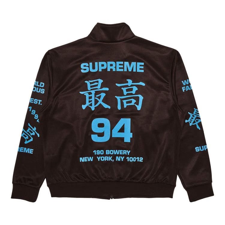 Supreme Worldwide Tricot Track Jacket Brown