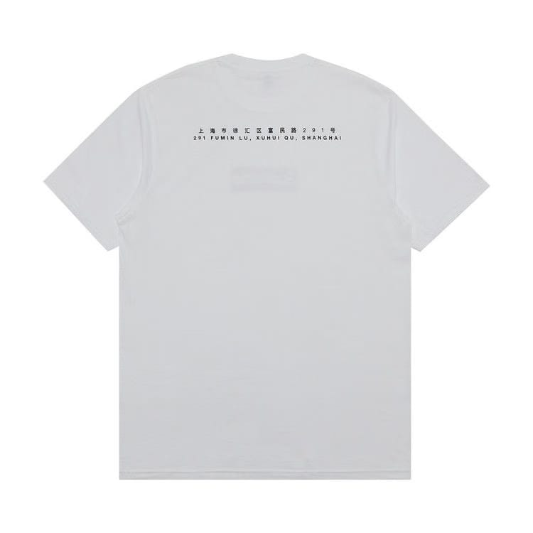 Supreme Shanghai Box Logo T-Shirt White