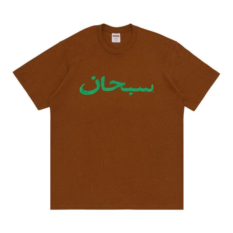 Supreme Arabic Logo T-Shirt Light Brown