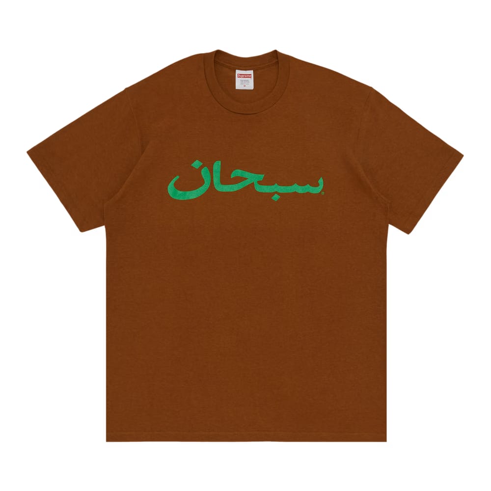Supreme Arabic Logo T-Shirt Light Brown