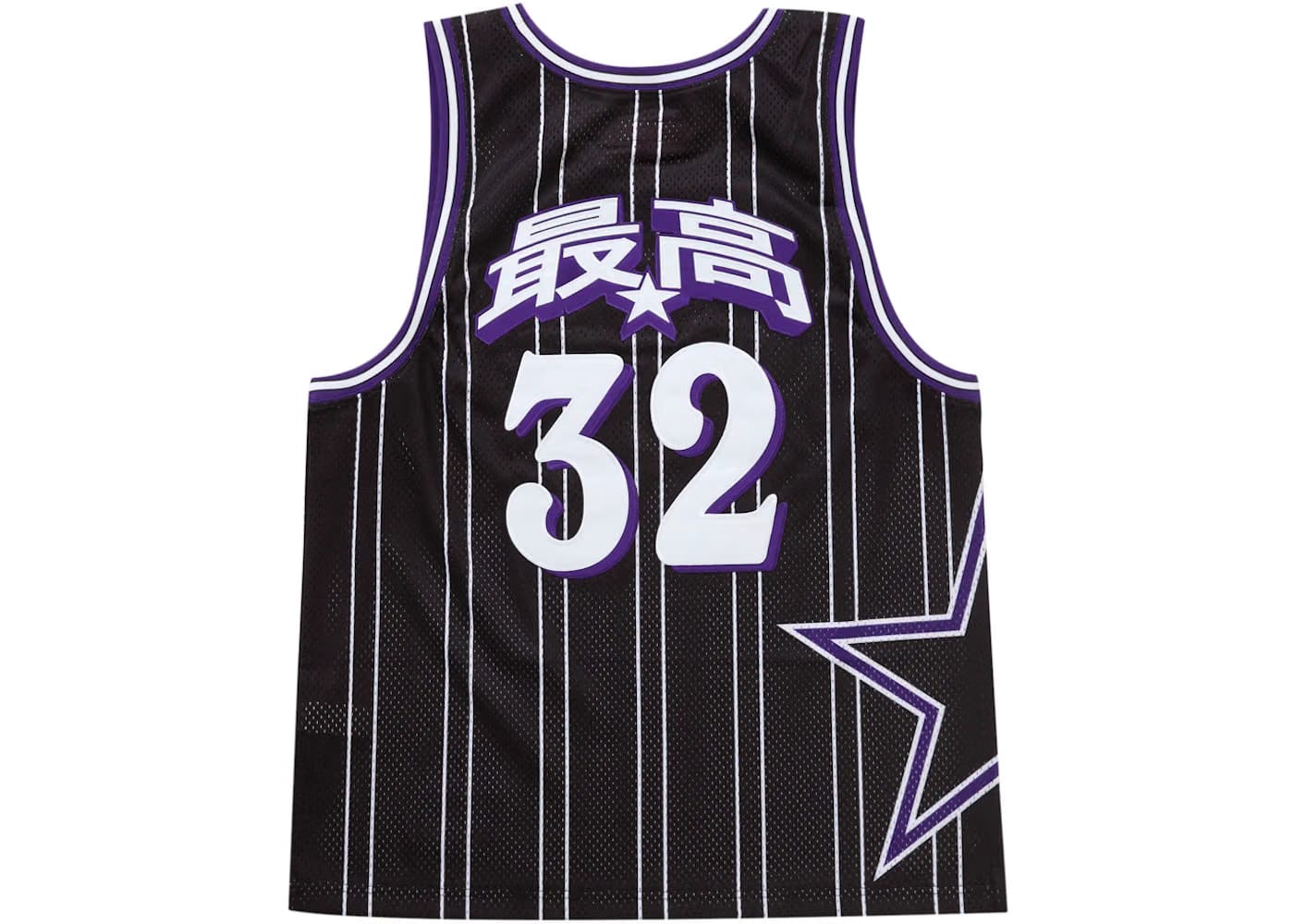 Supreme Star Basketball Jersey Black