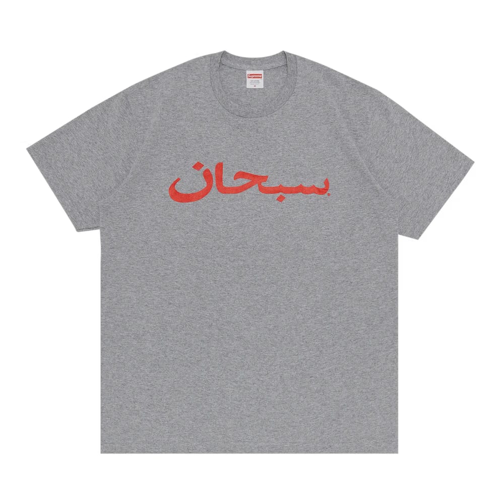 Supreme Arabic Logo T-Shirt Heather Grey