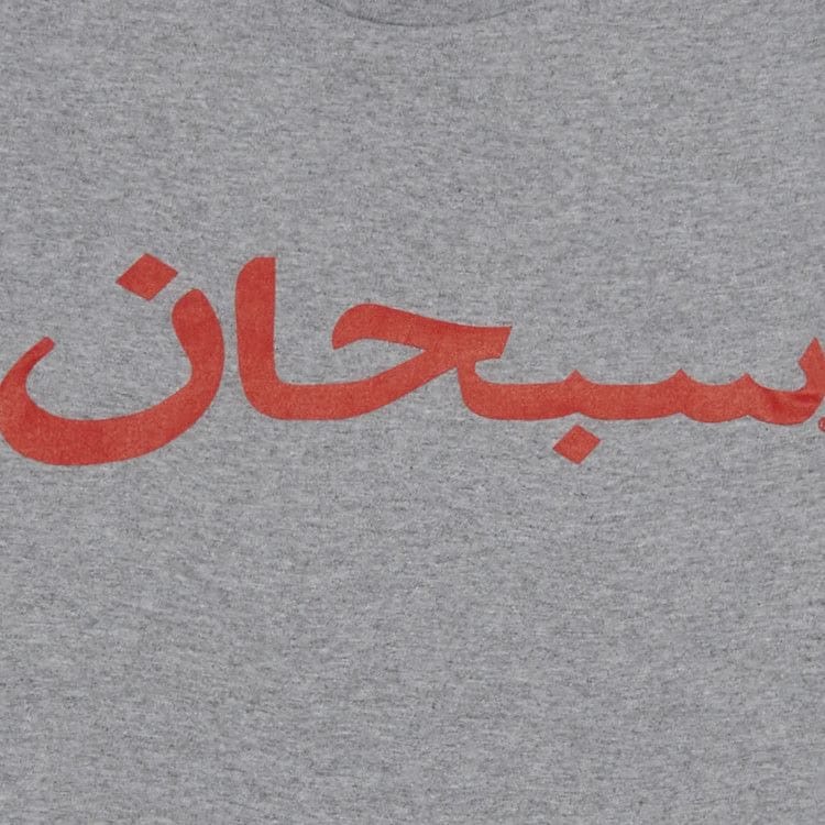 Supreme Arabic Logo T-Shirt Heather Grey