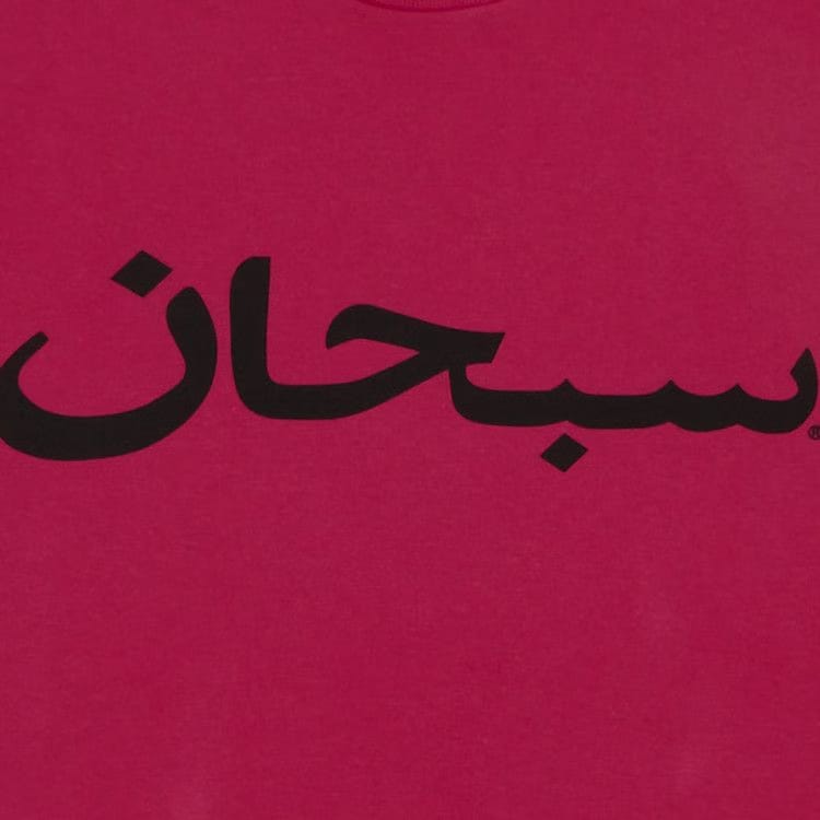Supreme Arabic Logo T-Shirt Pink