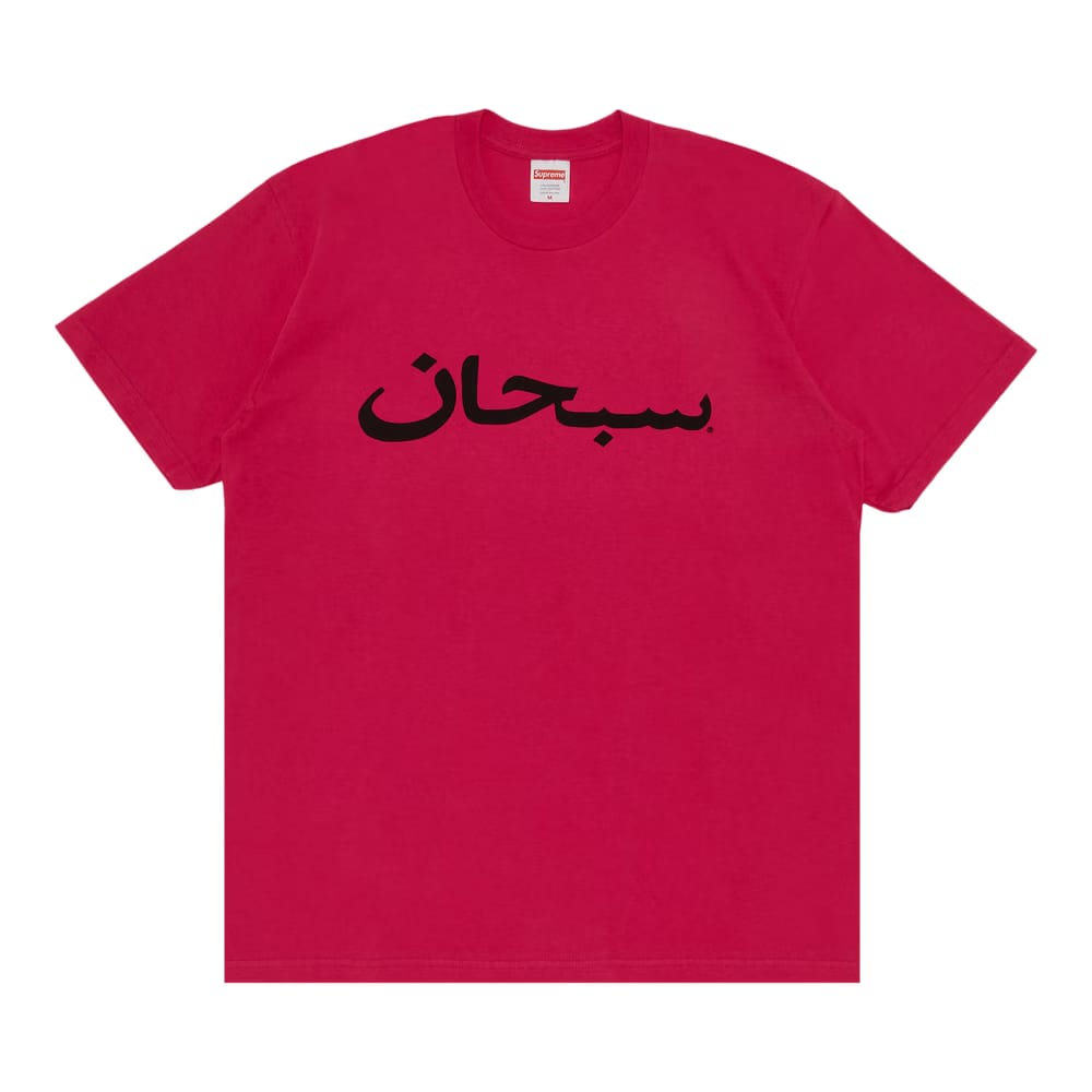 Supreme Arabic Logo T-Shirt Pink