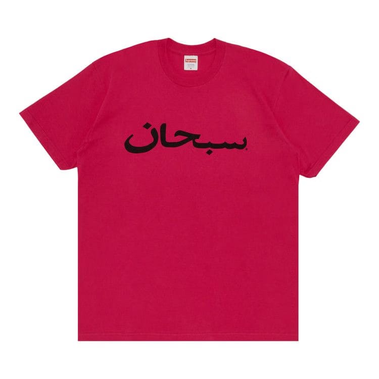 Supreme Arabic Logo T-Shirt Pink