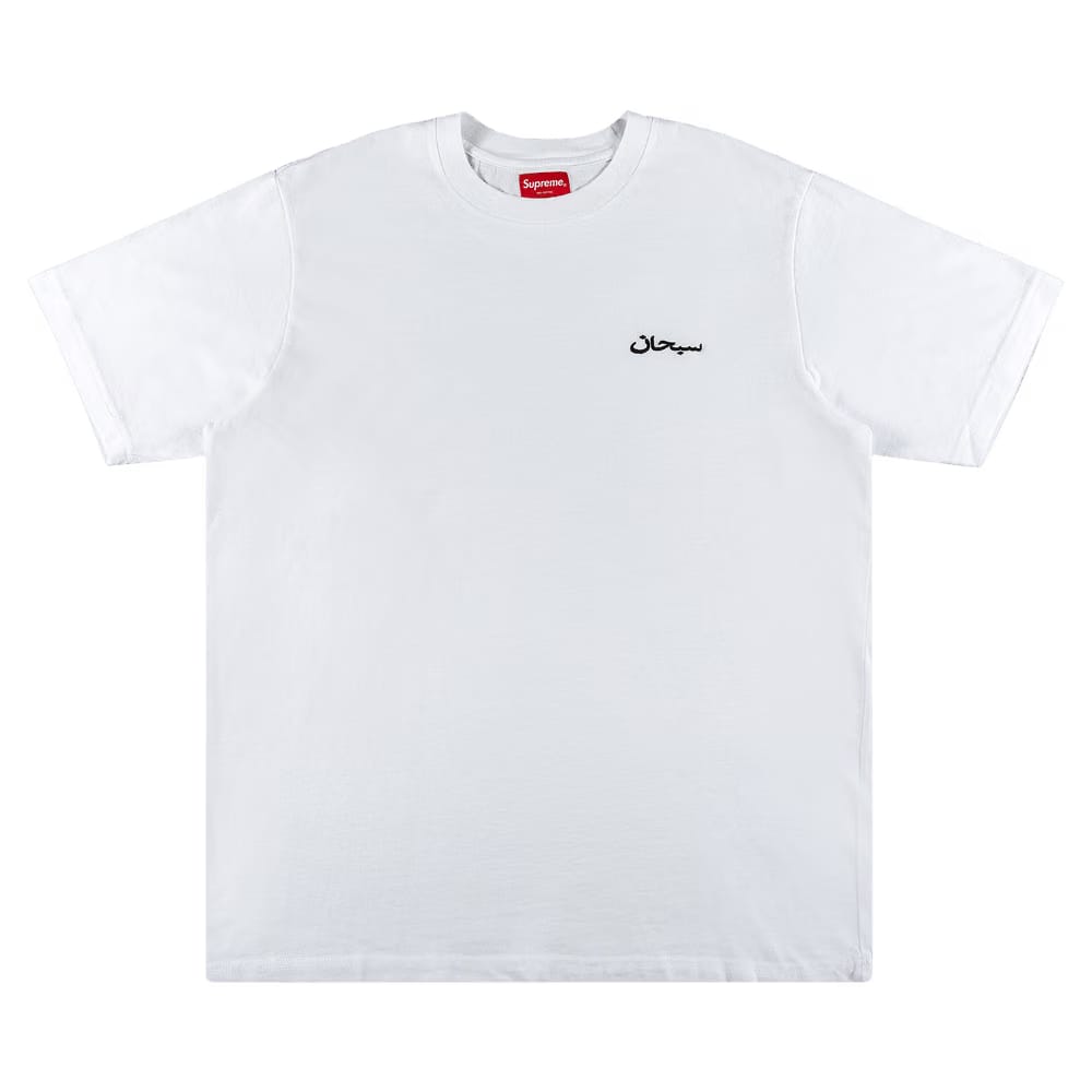 Supreme Arabic Logo Washed Shorts-Sleeve T-Shirt White