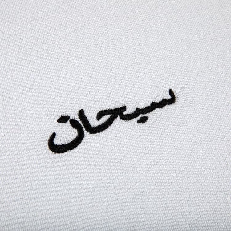 Supreme Arabic Logo Washed Shorts-Sleeve T-Shirt White