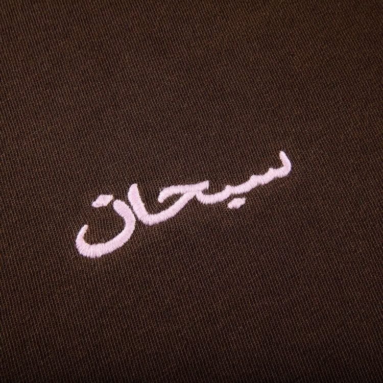 Supreme Arabic Logo Washed Shorts-Sleeve T-Shirt Brown