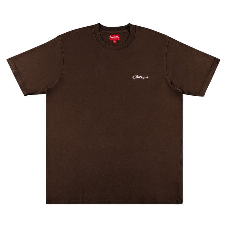 Supreme Arabic Logo Washed Shorts-Sleeve T-Shirt Brown