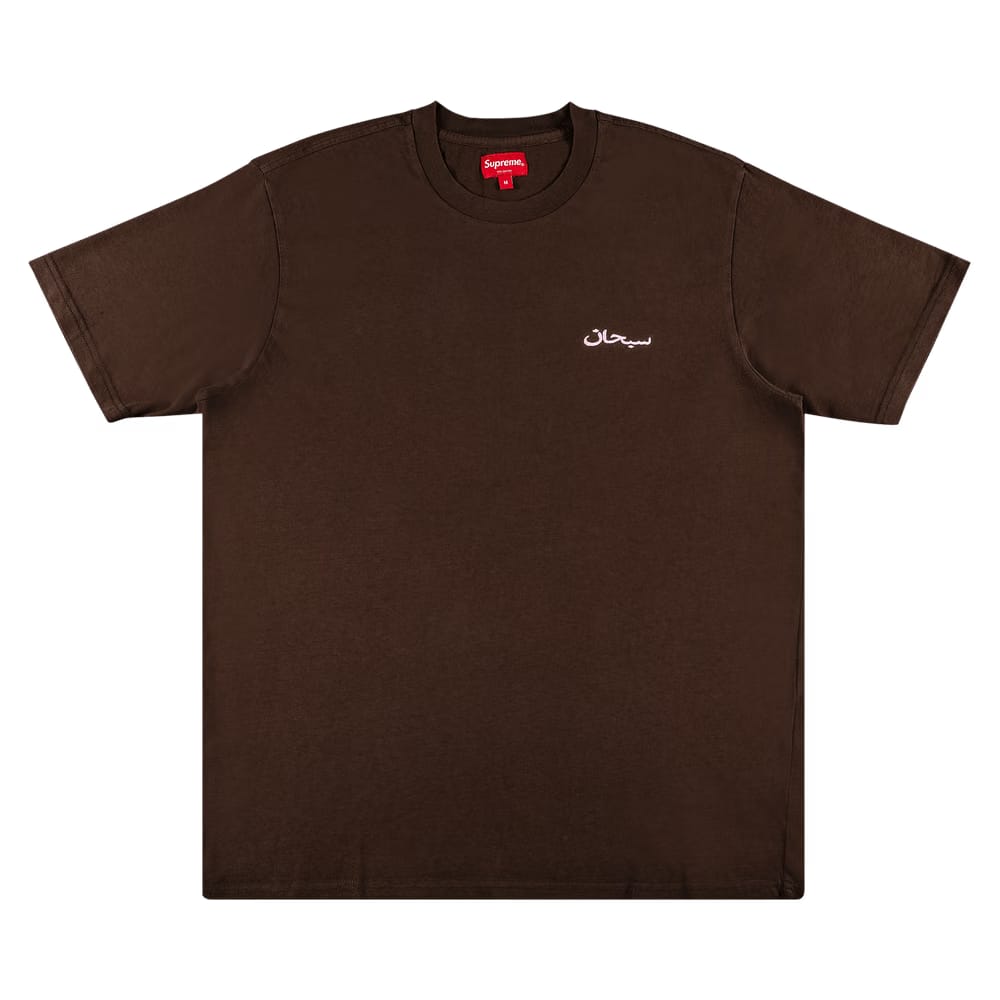 Supreme Arabic Logo Washed Shorts-Sleeve T-Shirt Brown