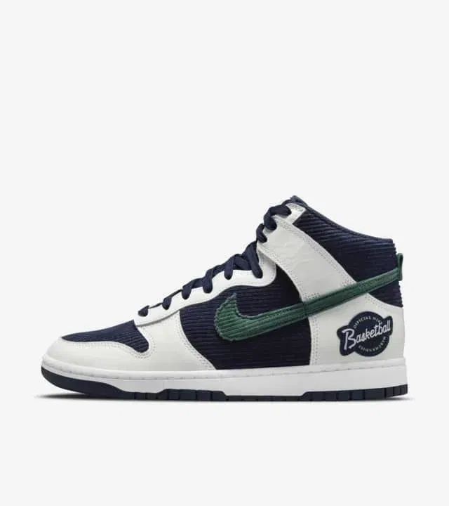 Dunk High Sports Specialties