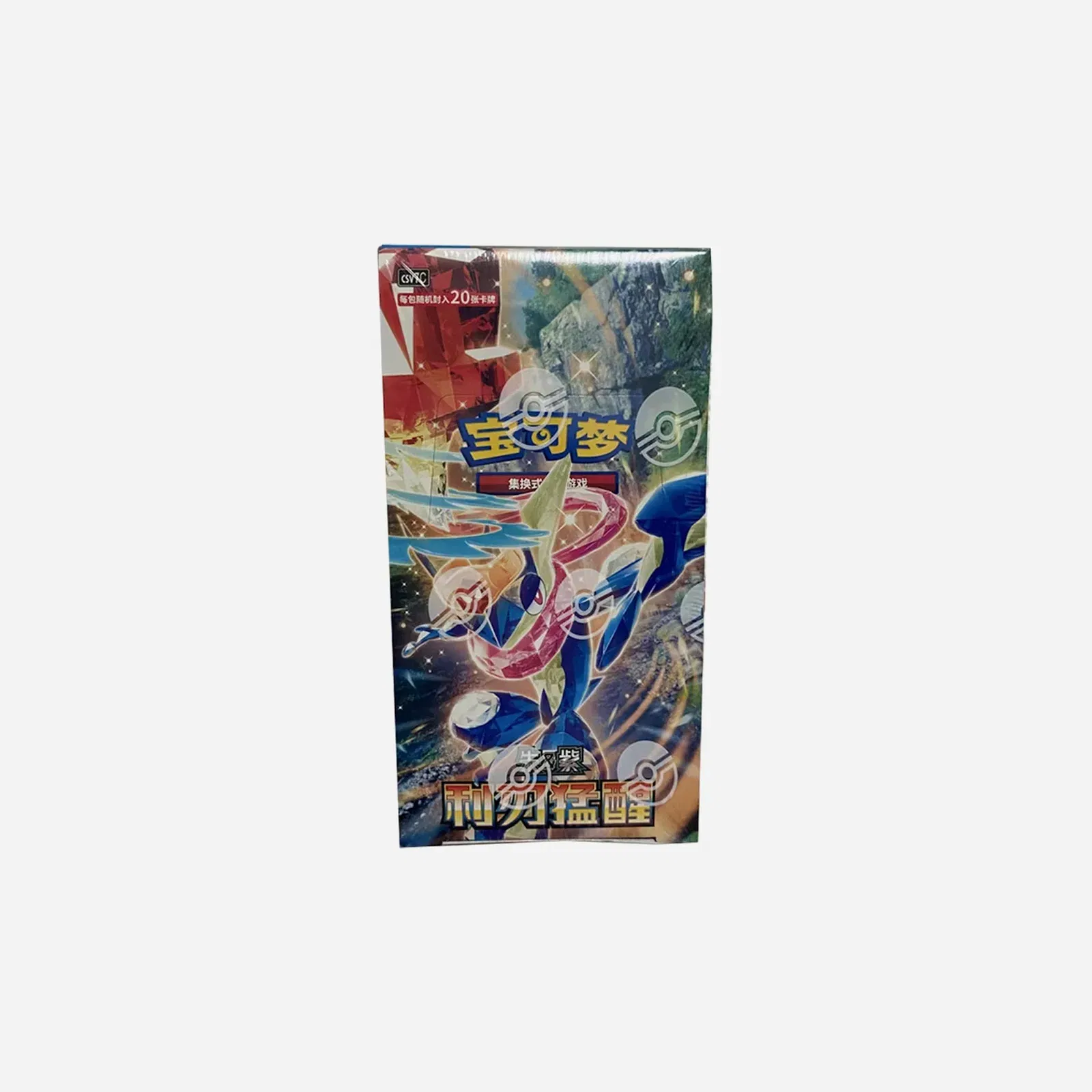 2026 Pokemon Scarlet & Violet Blade Awakening (CSV7C) (Jumbo) Pack Booster Box (Simplified Chinese)